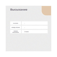 ПРЕСТИЖ КРАСКА АЭРОЗОЛЬ БЕЖЕВАЯ 425 МЛ 12 44847