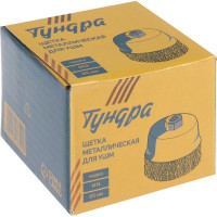 ТУНДРА Щетка металлическая для УШМ , 