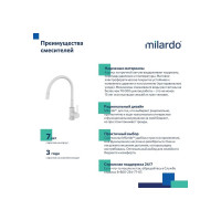 Milardo Смеситель для кухни с гибким изливом, белый матовый, Meal, , M01WT0FM05