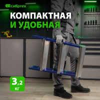 СИБРТЕХ Стремянка двусторонняя 3ст стальная, 97933