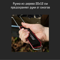 Большая решетка-гриль Forester BQ-N02