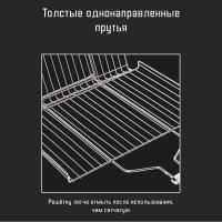 Большая решетка-гриль Forester BQ-N02