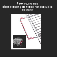 Большая решетка-гриль Forester BQ-N02