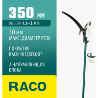 Штанговый сучкорез RACO с пилой 350мм, телескопический 1,5/2,4м 4218-53/371