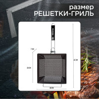 Сковорода-гриль с антипригарным покрытием FORESTER BQ-N14