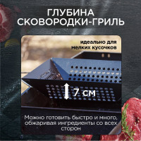 Сковорода-гриль с антипригарным покрытием FORESTER BQ-N14