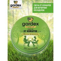 Репеллентная свеча от комаров Gardex Family 0144 0156