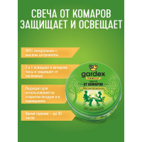 Репеллентная свеча от комаров Gardex Family 0144 0156