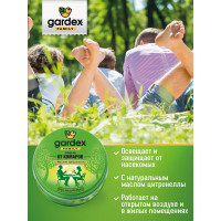 Репеллентная свеча от комаров Gardex Family 0144 0156