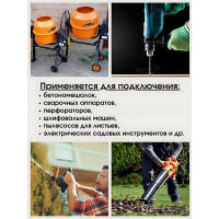 Удлинитель-шнур 1 розетка, с заземлением, с защитой от детей ip 45, 20м Electraline 01661