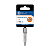 Удлинитель 1/4, 50мм, Cr-V КОБАЛЬТ 642-609