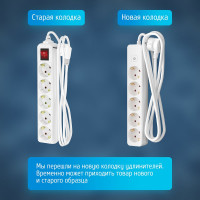 Сетевой удлинитель 1х5, 2м, 16А, с заземлением и выключателем, белый ФОТОН 16-25ЕS 21207