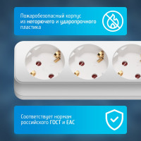 Сетевой удлинитель 1х3, 3м, 16А, с заземлением, белый ФОТОН 16-33Е 11848