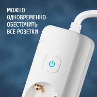 Сетевой удлинитель 1х5, 2м, 16А, с заземлением и выключателем, белый ФОТОН 16-25ЕS 21207