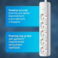 Сетевой удлинитель 1х5, 2м, 16А, с заземлением и выключателем, белый ФОТОН 16-25ЕS 21207