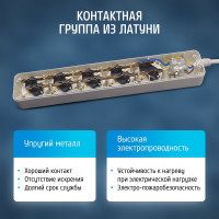 Сетевой удлинитель 1х5, 2м, 16А, с заземлением и выключателем, белый ФОТОН 16-25ЕS 21207