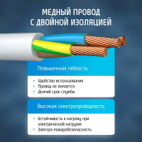 Сетевой удлинитель 1х5, 2м, 16А, с заземлением и выключателем, белый ФОТОН 16-25ЕS 21207