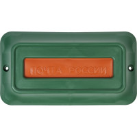 Почтовый ящик Цикл ПРЕМИУМ c пл. защелкой и накладкой, зеленый с орлом 4607156366002