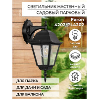Садово-парковый светильник, четырехгранный на стену вниз 100W E27 230V, черный Feron 4202 11026