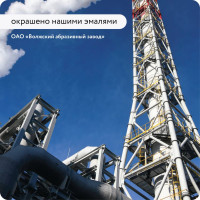 Эмаль Elcon КО-813 серебристо-серая, однокомпонентная, 25 кг 00-00001675