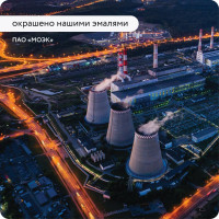 Эмаль Elcon КО-814 серебристо-серая, однокомпонентная, 25 кг 00-00001677