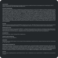 Эмаль Elcon КО-814 серебристо-серая, однокомпонентная, 25 кг 00-00001677