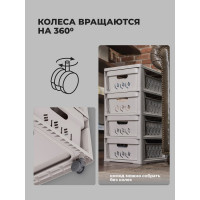 Комод Econova Deluxe на колесах, 4 ящика, 300х385х690 мм светло-бежевый 43327693470
