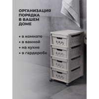 Комод Econova Deluxe на колесах, 4 ящика, 300х385х690 мм светло-бежевый 43327693470