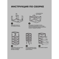 Комод Econova Deluxe на колесах, 4 ящика, 300х385х690 мм светло-бежевый 43327693470