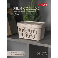 Универсальный ящик Econova Deluxe с крышкой, 189х132х110 мм, 1,9 л светло-бежевый 433233534