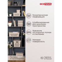 Универсальный ящик Econova Deluxe с крышкой, 286х286х286 мм, 18 л, светло-бежевый 433242734