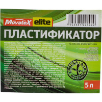 Пластификатор Movatex Elite добавка для строительных растворов, 5 л Т23487