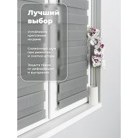 Рулонная штора Peora День-Ночь Серая 140х170 см 75196