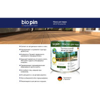Масло для террас BIO PIN 4010 Terrassenol в цвете Пшеничный (2083) 2 л 40105C101