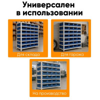 Стеллаж с ящиками IRONMEBEL Optimus-box M-С10SK3209