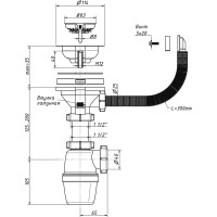 Бутылочный сифон ORIO 3 1/2х40, с переливом А-4007