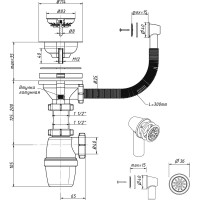 Бутылочный сифон ORIO 3 1/2х40, с круглым переливом А-5007