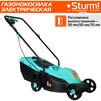 Электрическая газонокосилка Sturm EL1432