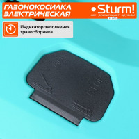 Электрическая газонокосилка Sturm EL1432