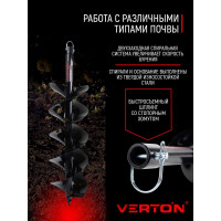 Шнек для грунта GBD-200/2 (200х800 мм; 20 мм) VERTON 01.9675.10605