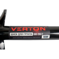 Шнек для грунта GBD-200/2 (200х800 мм; 20 мм) VERTON 01.9675.10605