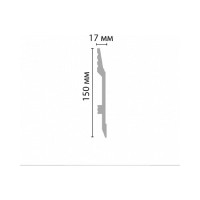 Напольный плинтус Stenopol 150х17х2000 мм под покраску C7104