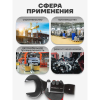 Рожковый ударный односторонний ключ Forcekraft 80мм FK-79180(26878)