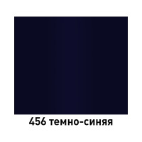 Краска MOBIHEL 456 Темно-синяя, аэрозоль, 520 мл 40928402А