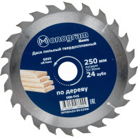 Диск пильный твердосплавный Basis (250х32/30 мм; 24 зуба) MONOGRAM 086-945