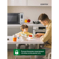 Микроволновая СВЧ печь Centek CT-1588 сталь 900W, 25 л, 8 программ Multicook + быстрая разморозка