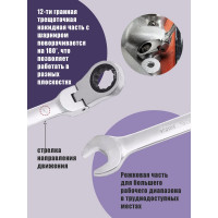 Комбинированный ключ Forsage трещоточный с шарниром 32мм F-75732F(6443)