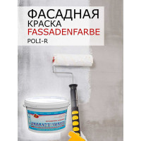 Краска водно-дисперсионная Fassadenfarbe (7 кг; морозоустойчивая) Poli-R 11320