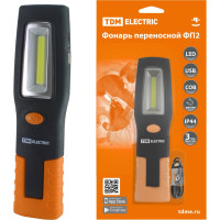 Переносной светодиодный фонарь TDM ФП2, 5 Вт, 240 лм, Li-Ion 3,7 В 1,3 A*ч, USB, магн, SQ0350-0050