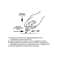 Корректирующая лента Attache Precious 5 мм х 12 м 1151944
